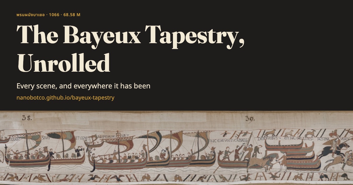 The Bayeux Tapestry