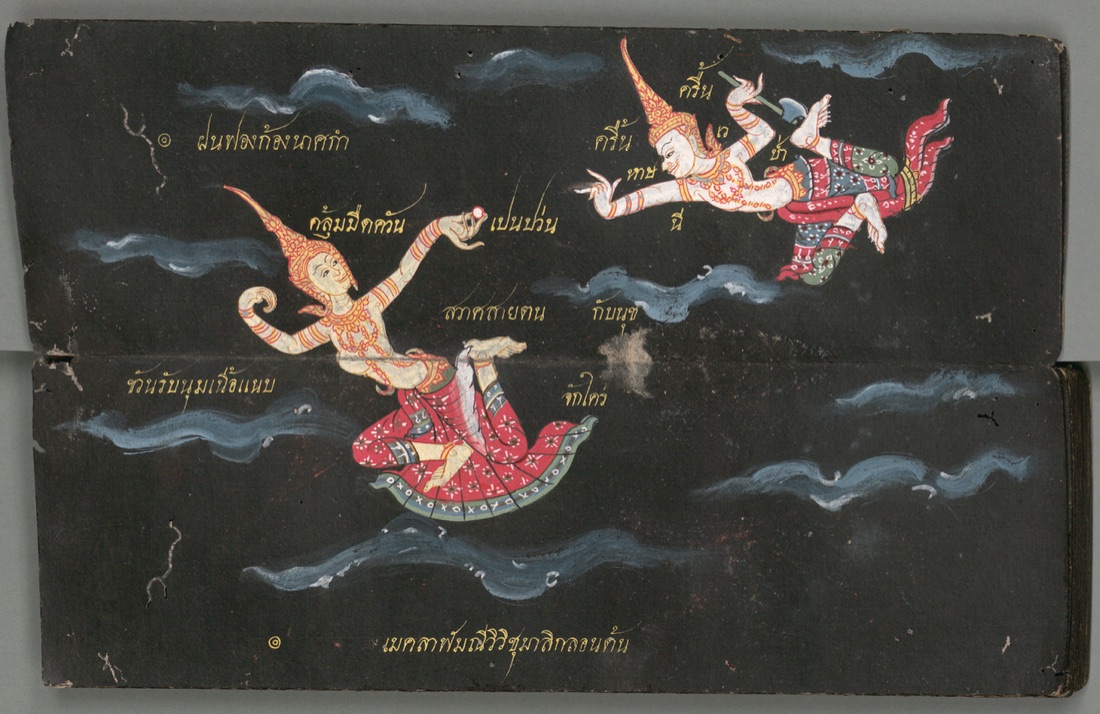 Mekhala with her jewel and Ramasun with his axe, Thai painting.
