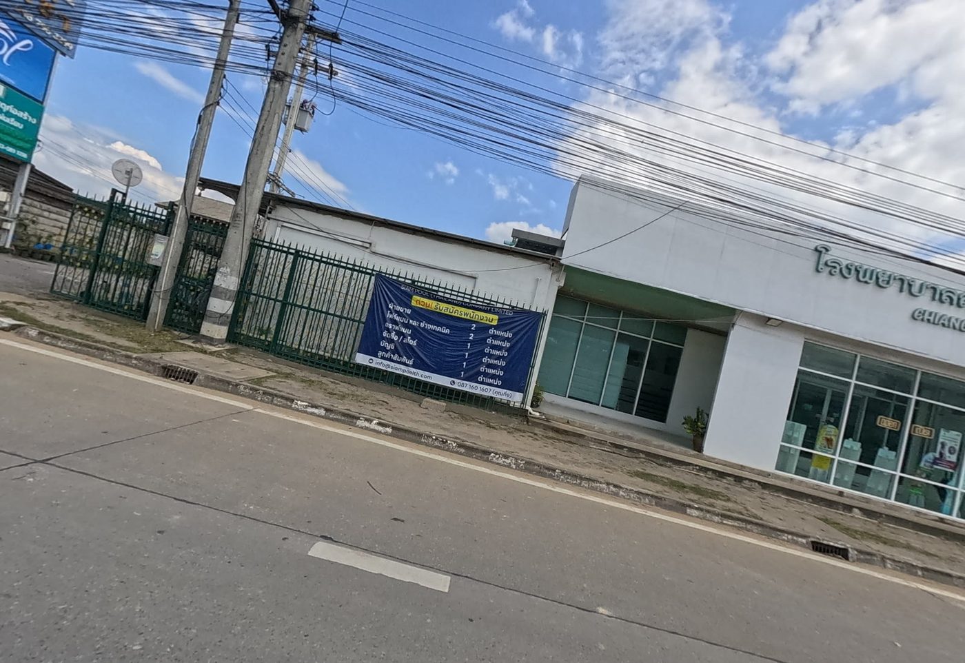 White clinic or hospital building by the road