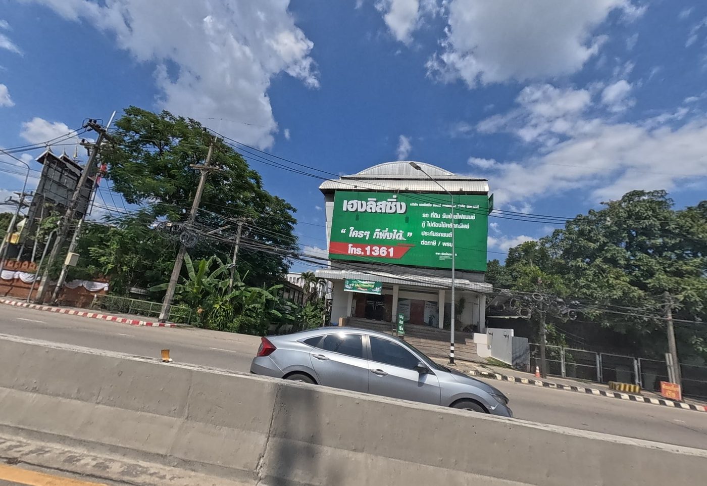 Heng Leasing branch office with a large green sign on the main road