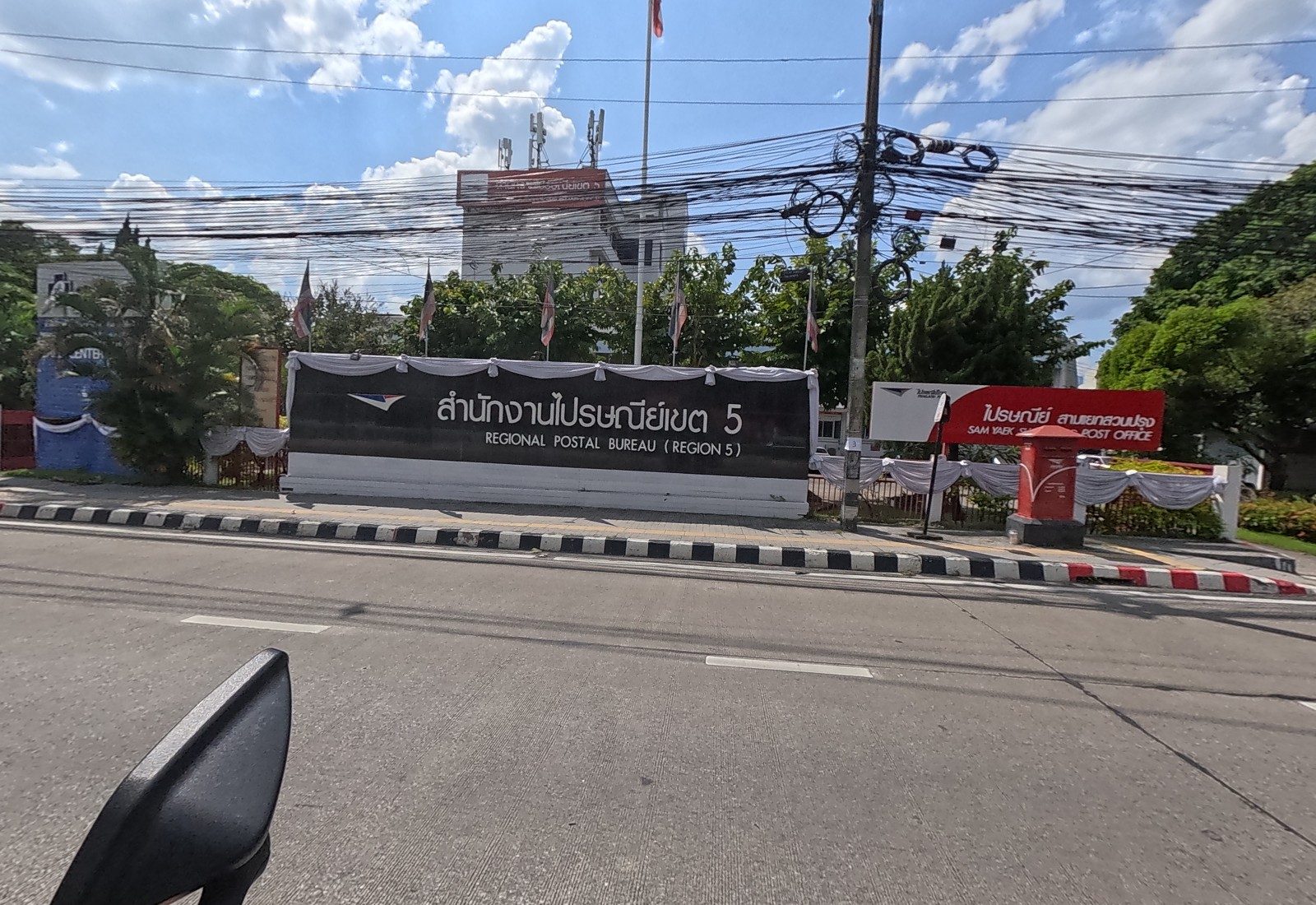 The Regional Postal Bureau (Region 5) sign with flags, and the red Sam Yaek Suan Prung post office sign with a red post box.