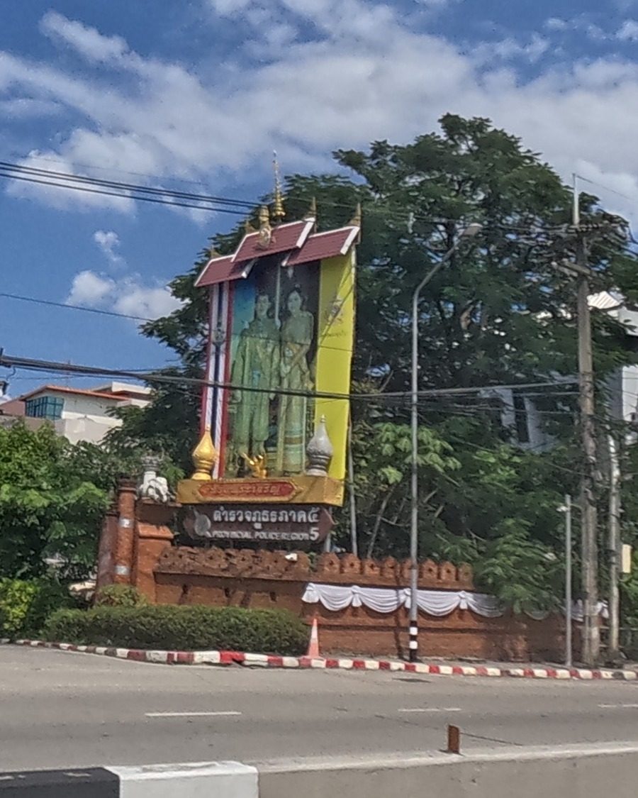 Police Region 5 gate with a royal portrait banner
