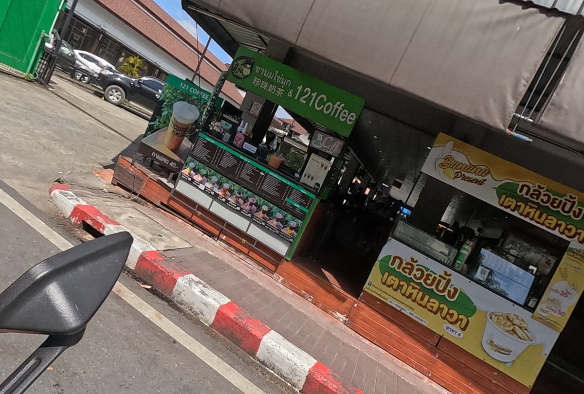 121 Coffee, cafe, seen from the road