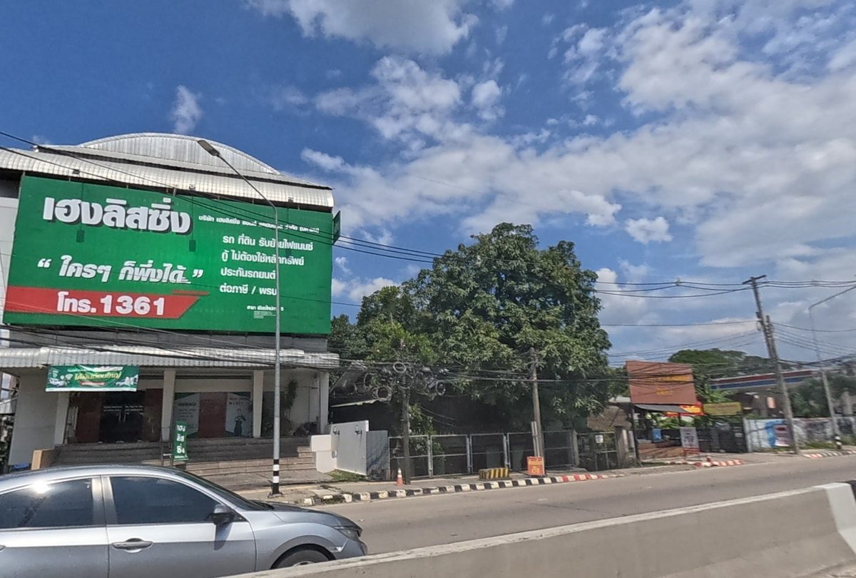Heng Leasing, vehicle and land title loans, car insurance, tax renewal, seen from the road