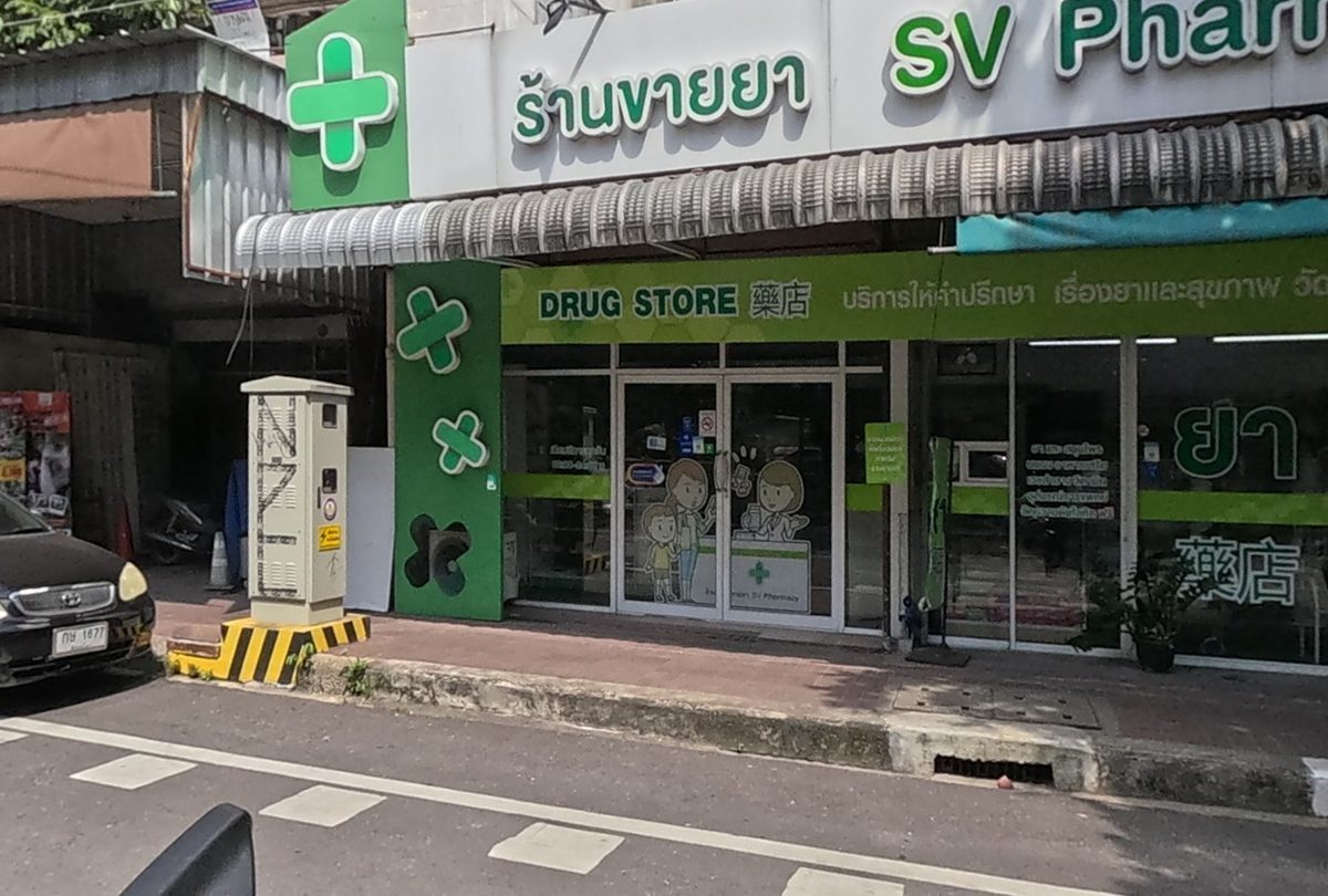 SV Pharmacy, pharmacy; free blood-pressure check, seen from the road