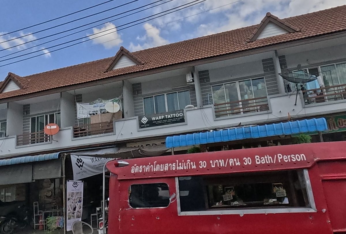 Warp Tattoo, seen from the road