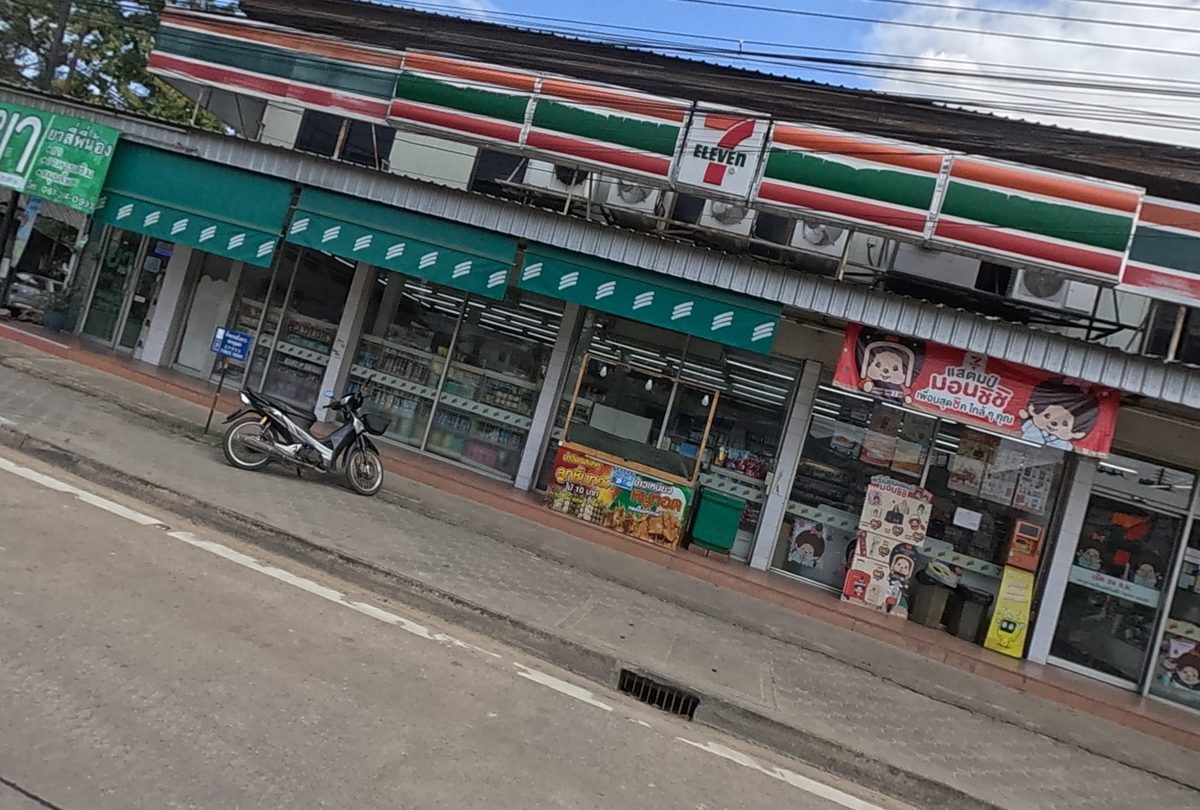 7-Eleven, seen from the road