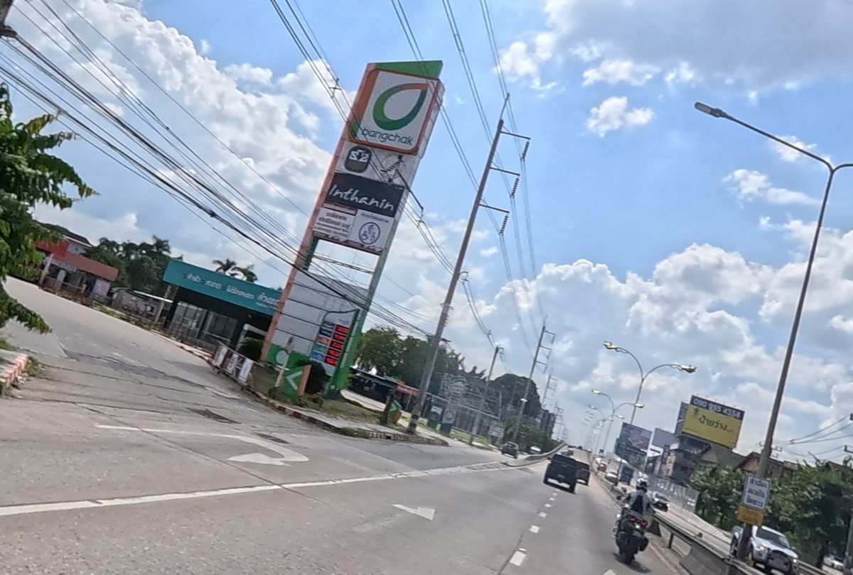 Bangchak, seen from the road