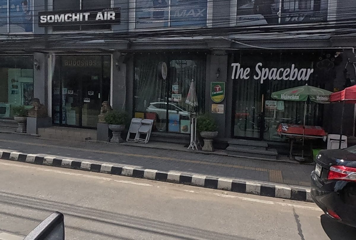 The Spacebar, seen from the road