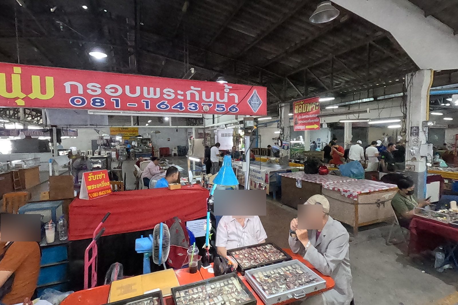 Dealers under the หนุ่ม casing sign