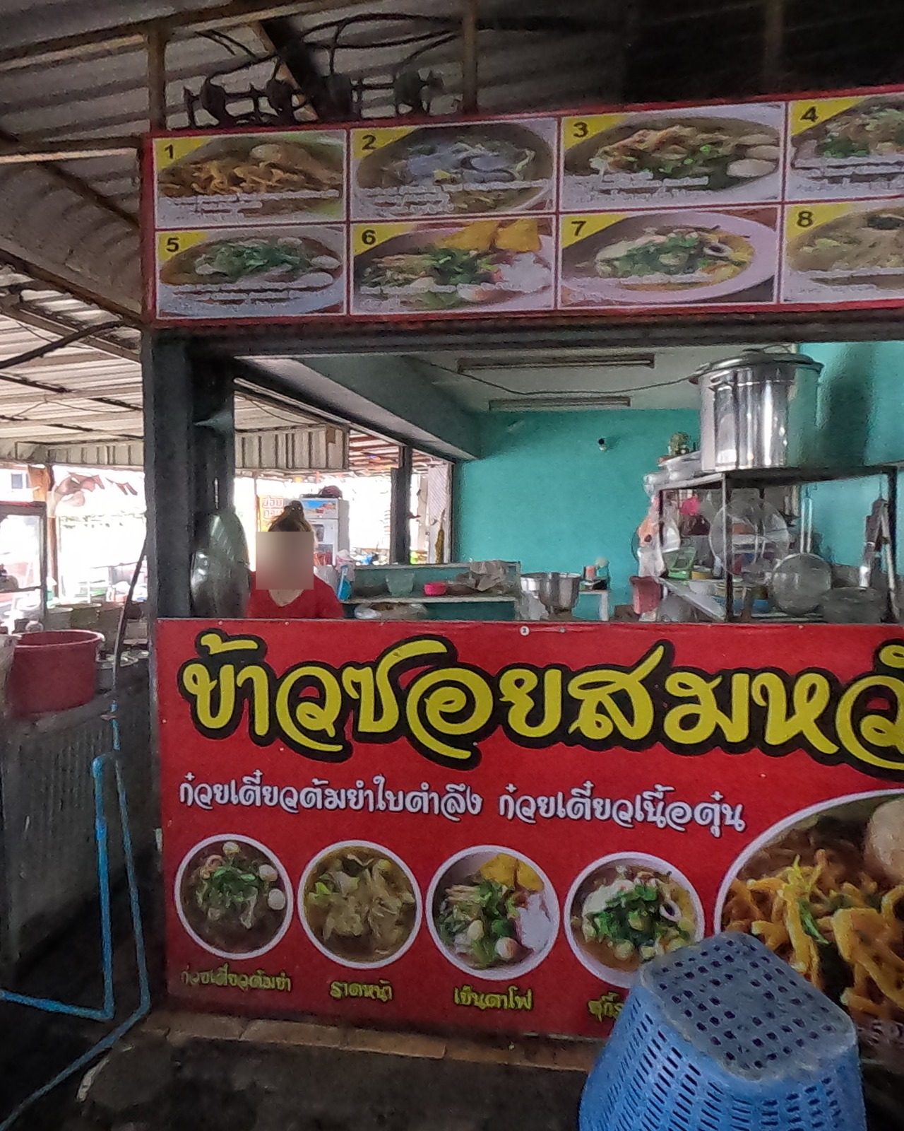 A khao soi shop inside the amulet market