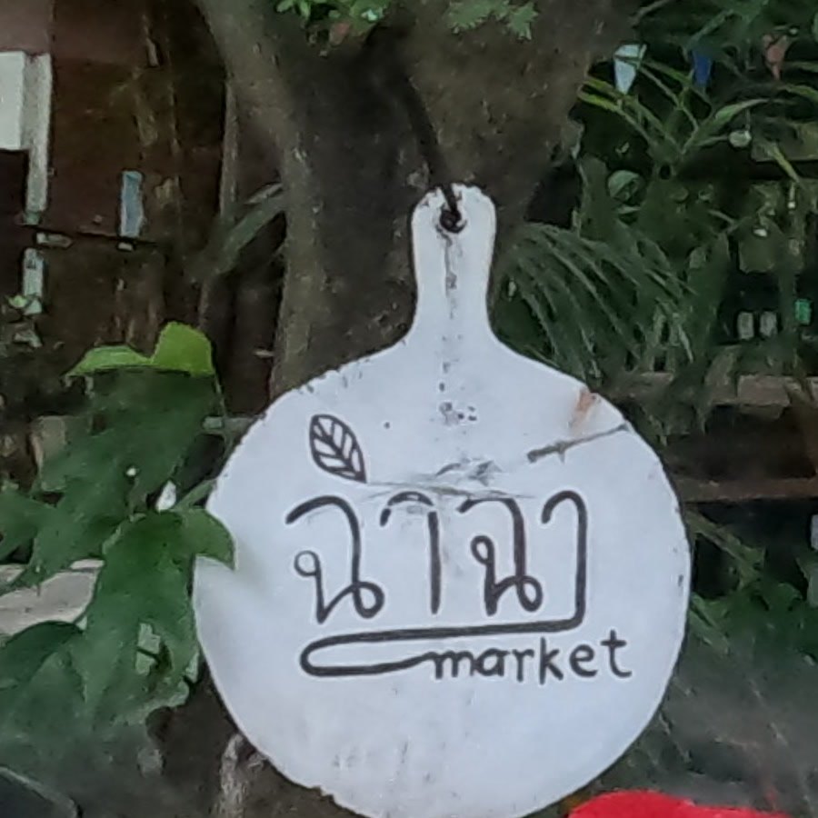 Hand-drawn 'ฉำฉา market' sign — Chamcha Market, San Kamphaeng