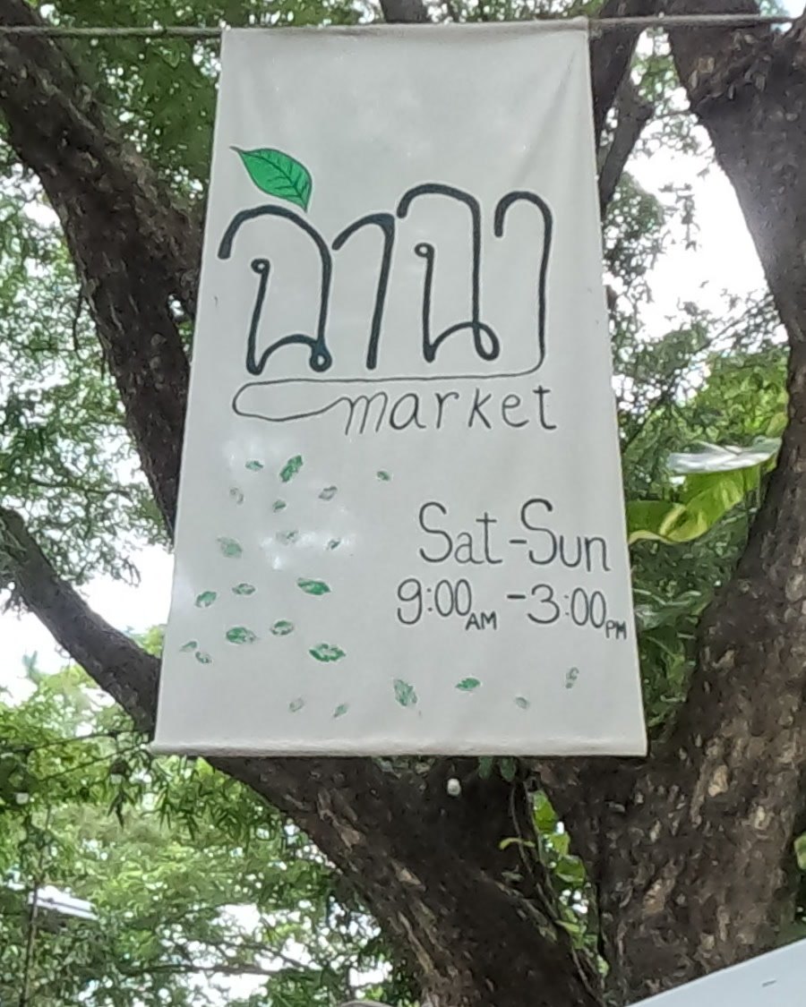 Chamcha market, Sat-Sun 9am-3pm — Chamcha Market, San Kamphaeng