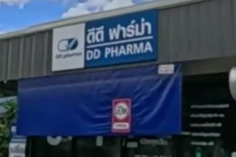 DD Pharma storefront — San Kamphaeng