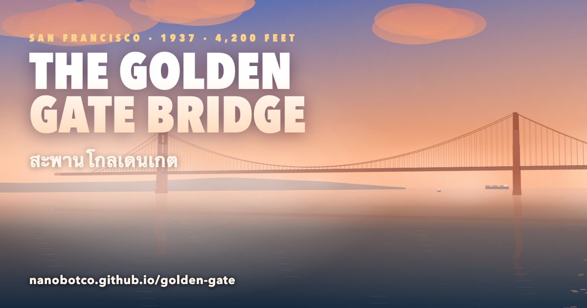 The Golden Gate Bridge