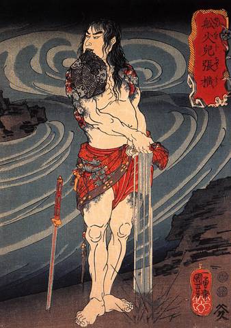 Senkaji Chao wringing out hin loincloth.jpg