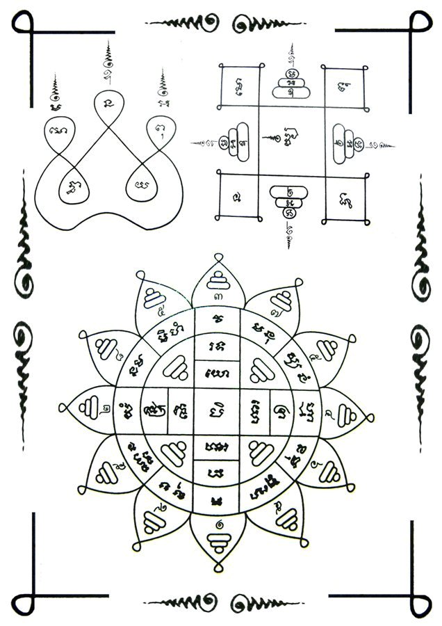 404 Sak Yant Tattoo (16)