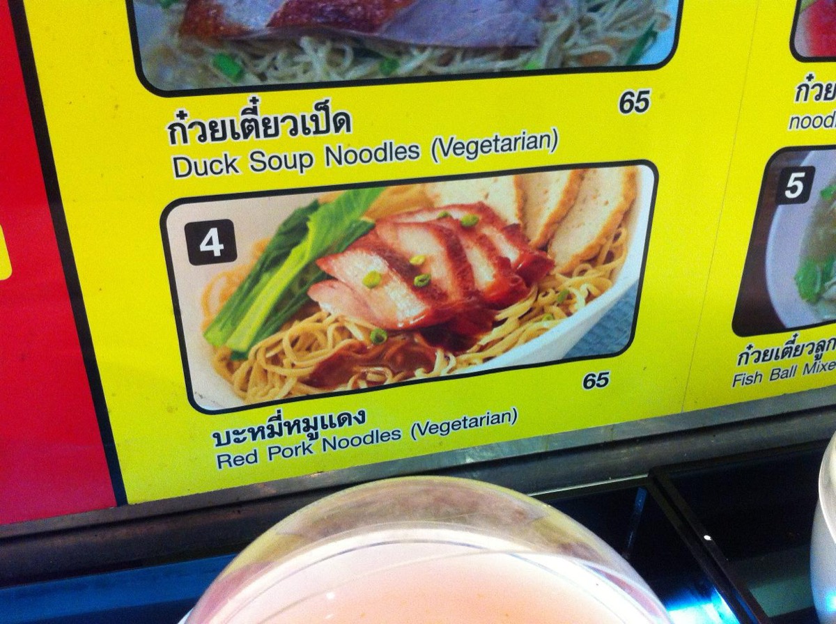 Jay duck and red-pork noodles on a yellow menu, Bangkok food court, 2014