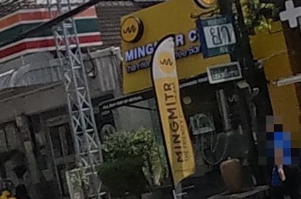 MINGMITR
