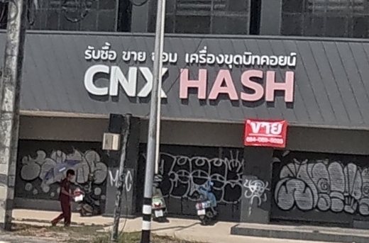 CNX HASH