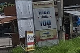 ร้านล้างรถ