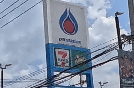 ptt station