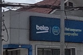 beko