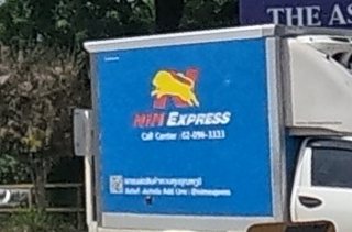 NIM EXPRESS